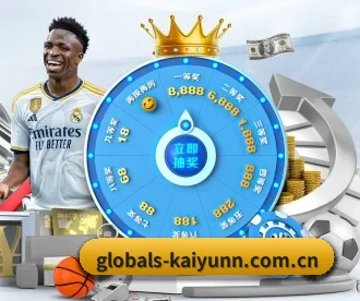 globals-kaiyunn.com.cn APP 深度功能